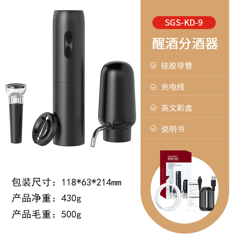 Decanter Aerator Set - Aerator Dekanter Penuang Anggur Listrik Otomatis