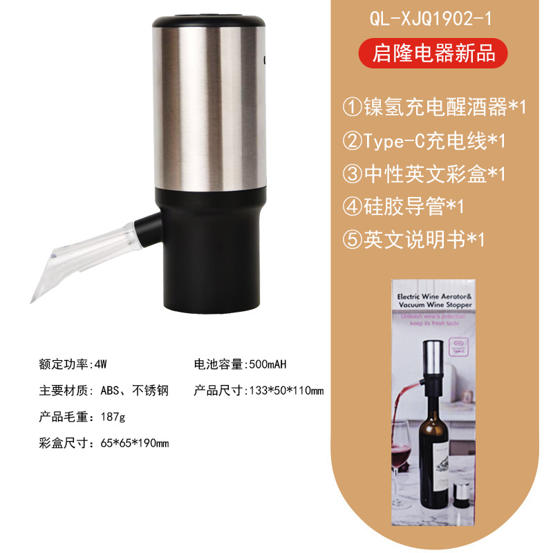 Aerator Dekanter Penuang Anggu - Decanter Aerator Set ulasan dan harga