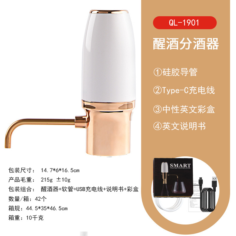 Set Penuang dan Aerator Anggur - Decanter Aerator Set ulasan dan harga