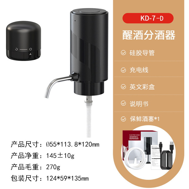 Set Penuang dan Aerator Anggur - Decanter Aerator Set ulasan dan harga