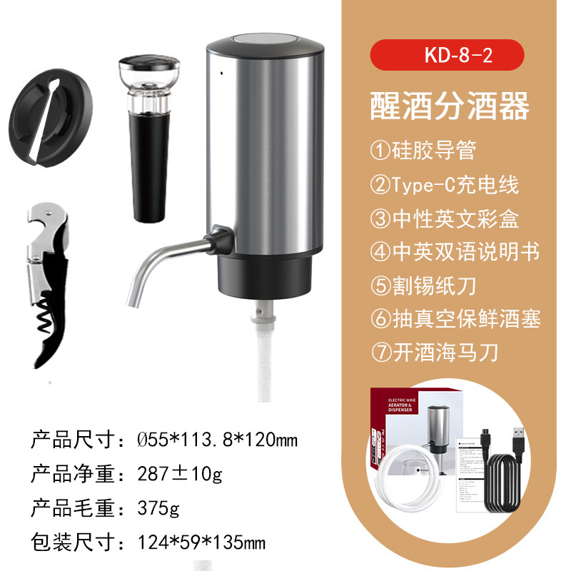Set Penuang dan Aerator Anggur - Decanter Aerator Set ulasan dan harga